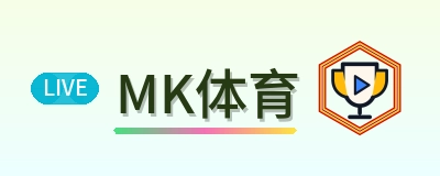 MK体育 Logo
